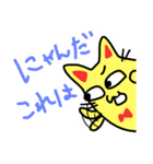 にゃんですと（個別スタンプ：37）