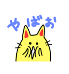 にゃんですと（個別スタンプ：39）