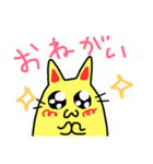 にゃんですと（個別スタンプ：40）