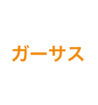 miyamotoke part2（個別スタンプ：22）