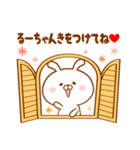 ♥愛しのるーちゃん♥に送るスタンプ2（個別スタンプ：29）