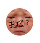 ハローじんくん（個別スタンプ：2）