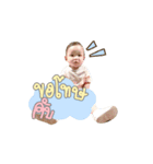 Poom Pin Baby（個別スタンプ：2）