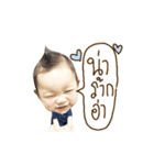 Poom Pin Baby（個別スタンプ：7）