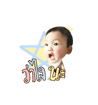 Poom Pin Baby（個別スタンプ：9）