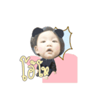 Poom Pin Baby（個別スタンプ：10）