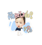 Poom Pin Baby（個別スタンプ：13）