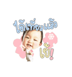 Poom Pin Baby（個別スタンプ：15）