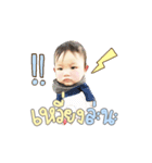 Poom Pin Baby（個別スタンプ：18）