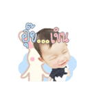 Poom Pin Baby（個別スタンプ：19）