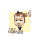 Poom Pin Baby（個別スタンプ：23）