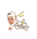 Poom Pin Baby（個別スタンプ：24）