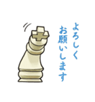 チェスです 2（個別スタンプ：3）