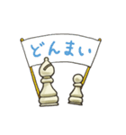 チェスです 2（個別スタンプ：11）