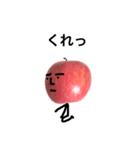 林檎のりんごちゃん2（個別スタンプ：18）