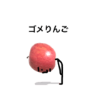 林檎のりんごちゃん2（個別スタンプ：26）
