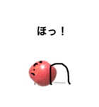 林檎のりんごちゃん2（個別スタンプ：27）