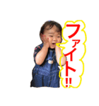 あんしん兄妹のスタンプ（個別スタンプ：11）