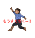 あんしん兄妹のスタンプ（個別スタンプ：18）