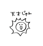 tomotiyan's useful sticker（個別スタンプ：1）