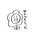 tomotiyan's useful sticker（個別スタンプ：2）