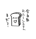 tomotiyan's useful sticker（個別スタンプ：9）