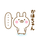 好きすぎる❤かほちゃん❤に送るスタンプ 2（個別スタンプ：13）