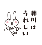 Sticker for Igawa worldwide（個別スタンプ：2）