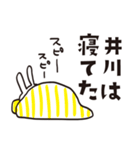 Sticker for Igawa worldwide（個別スタンプ：10）