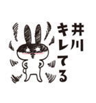 Sticker for Igawa worldwide（個別スタンプ：20）
