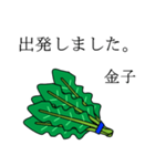 金子のビジネスほうれん草（個別スタンプ：5）