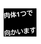 男の名言集（個別スタンプ：1）