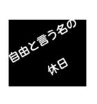 男の名言集（個別スタンプ：2）