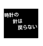 男の名言集（個別スタンプ：3）