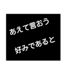 男の名言集（個別スタンプ：5）