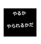 男の名言集（個別スタンプ：6）