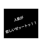 男の名言集（個別スタンプ：7）