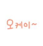 Hangul with Hing（個別スタンプ：1）