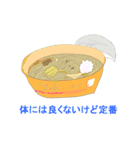 大好物を述べてみた。（個別スタンプ：23）