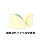 大好物を述べてみた。（個別スタンプ：34）