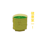 大好物を述べてみた。（個別スタンプ：39）