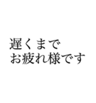 働く人の大きい文字【丁寧語、敬語】（個別スタンプ：3）