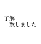 働く人の大きい文字【丁寧語、敬語】（個別スタンプ：4）