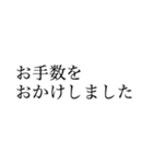 働く人の大きい文字【丁寧語、敬語】（個別スタンプ：7）