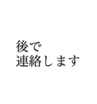 働く人の大きい文字【丁寧語、敬語】（個別スタンプ：8）