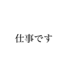 働く人の大きい文字【丁寧語、敬語】（個別スタンプ：13）