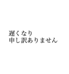 働く人の大きい文字【丁寧語、敬語】（個別スタンプ：18）