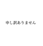 働く人の大きい文字【丁寧語、敬語】（個別スタンプ：19）