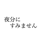 働く人の大きい文字【丁寧語、敬語】（個別スタンプ：20）