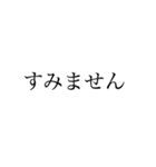 働く人の大きい文字【丁寧語、敬語】（個別スタンプ：21）